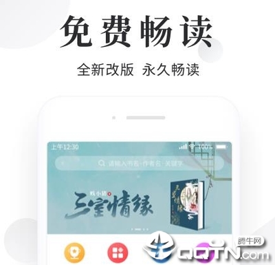 正规买足球app排行榜